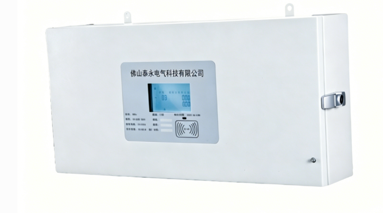 多费率多用户电能表